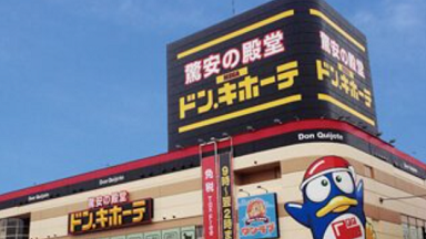 ブレスマイルウォッシュ ドンキ